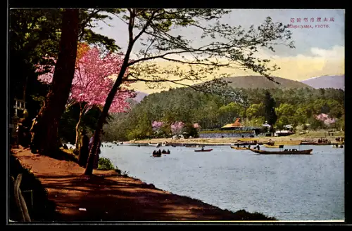 AK Kyoto, Arashiyama