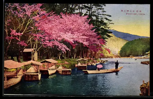 AK Kyoto, Arashiyama