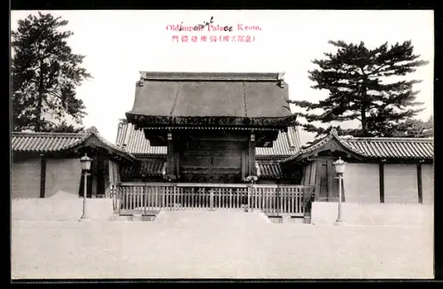AK Kyoto, Old Imperial Palace