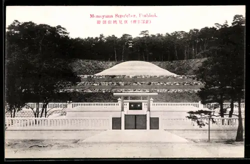 AK Fushimi, Momoyama Sepulcher