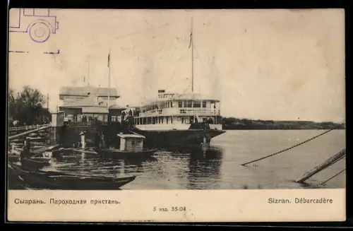 AK Sisran, Anlegestelle für Flussdampfer, Rotes Kreuz