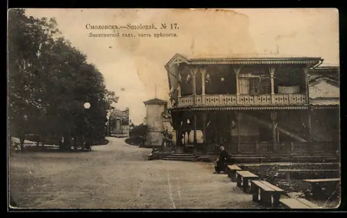 AK Smolensk, Teilansicht der Festung