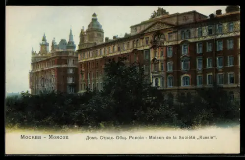 AK Moscou, Maison de la Sociéte Russie
