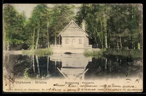 AK Strelna, Pomperie