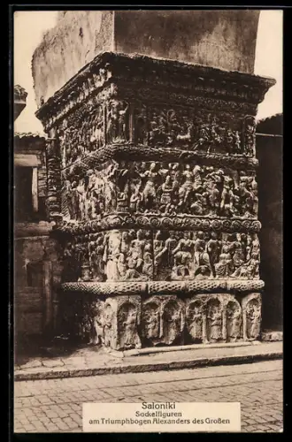 AK Saloniki, Sockelfiguren am Triumphbogen Alexanders des Grossen