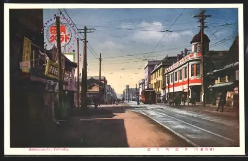 AK Fukuoka, Gofukumachi, Street View with Tramway, Strassenbahn