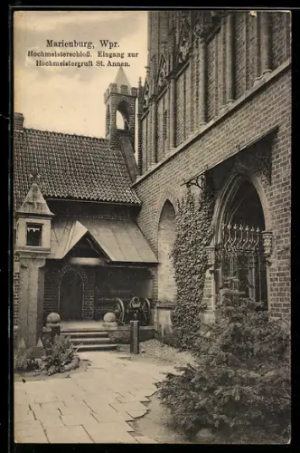 AK Marienburg, Hochmeisterschloss, Eingang zur Hochmeistergruft St. Annen