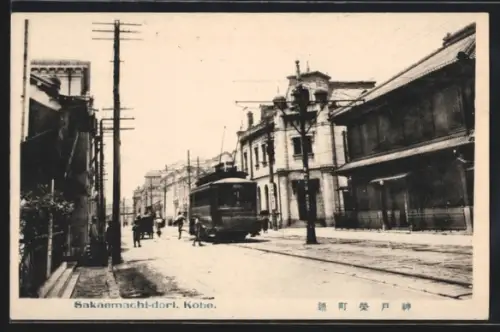 AK Kobe, Sakaemachi-dori, Strassenbahn