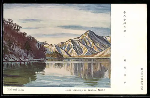 Künstler-AK Nikko, Lake Chuzenji im Winter