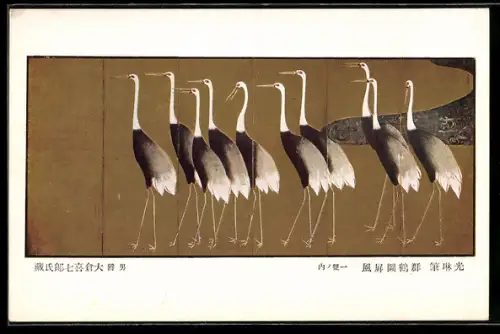 Künstler-AK Vögel spazieren stolz vor goldenem Hintergrund