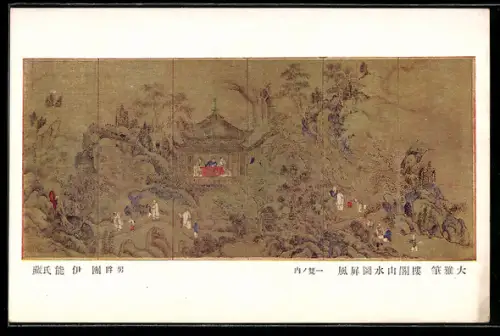 Künstler-AK Personen spazieren in idyllischer Landschaft