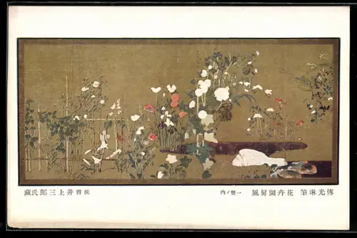 Künstler-AK Blühende Blumen vor goldenem Hintergrund