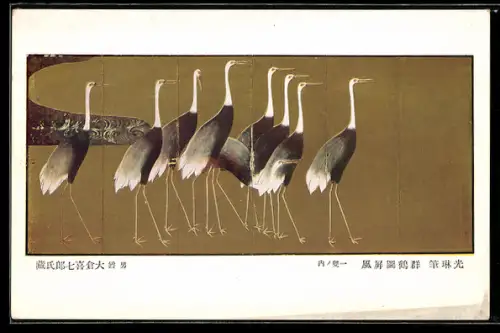 Künstler-AK Gruppe Vögel vor goldenem Hintergrund