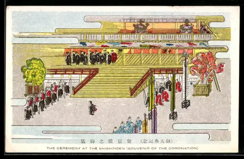 Künstler-AK Krönungszeremonie in Shishinden
