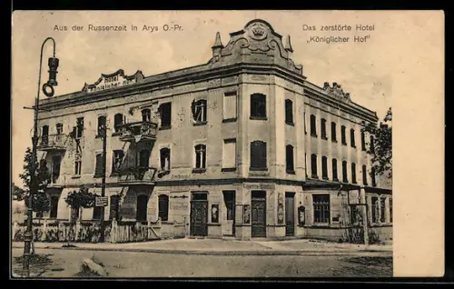 AK Arys, Das zerstörte Hotel Königlicher Hof
