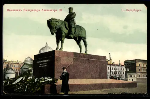 AK St. Pétersbourg, Monument de l`Empereur Alexandre III.