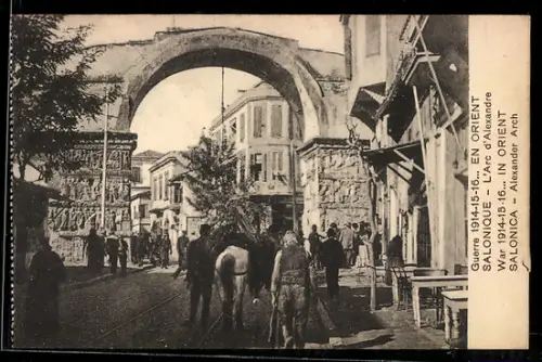 AK Salonique, L`Arc d`Alexandre