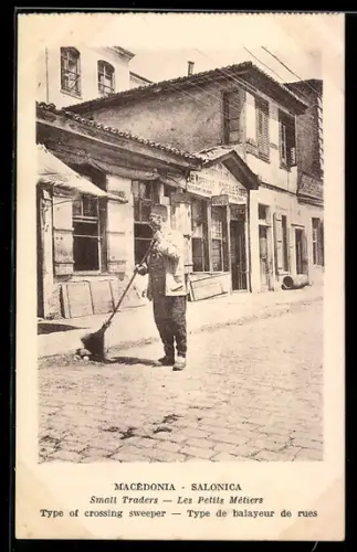 AK Salonica, Type of crossing sweeper