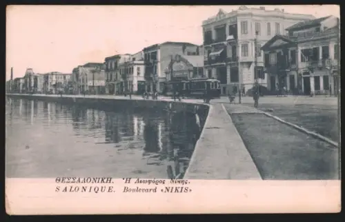 AK Salonique, Boulevard Nikis mit Strassenbahn