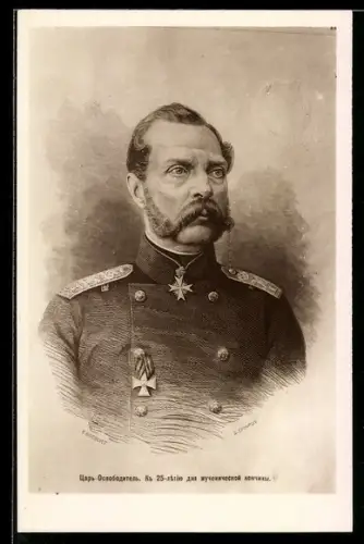Künstler-AK Alexander II. von Russland