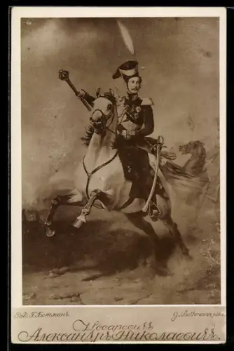 AK Zar Alexander II. von Russland als Feldherr