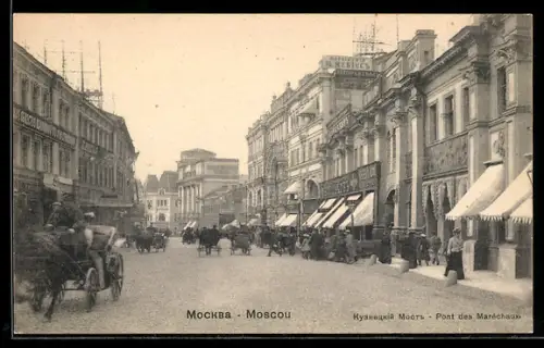 AK Moscou, Pont de Maréchaux