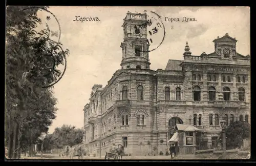 AK Cherson, Gebäude des Stadtparlaments