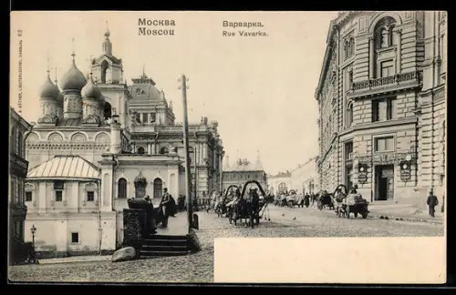 AK Moscou, Rue Vavarka