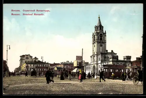 AK Moscou, Strastnoi Monastir