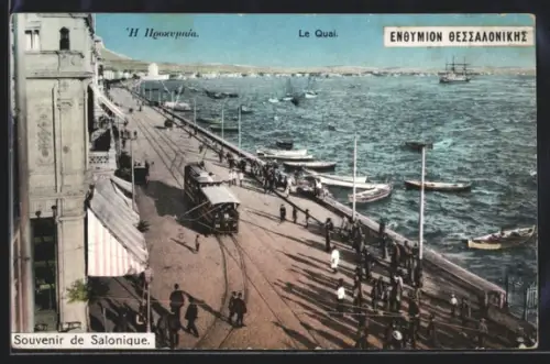 AK Salonique, Le Quai