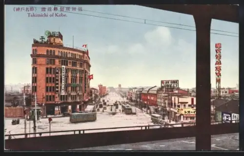 AK Kobe, Takimichi of Kobe, Strassenbahn