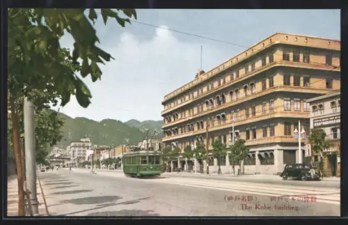 AK Kobe, The Kobe building, Strassenbahn