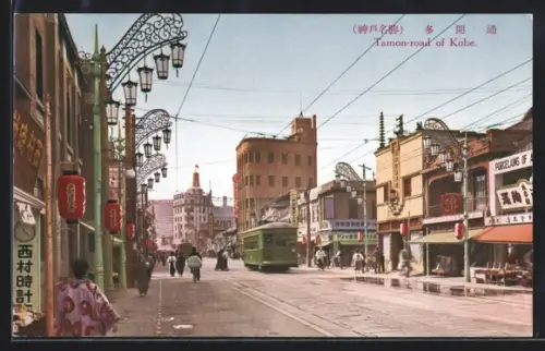 AK Kobe, Tamon-road, Strassenbahn