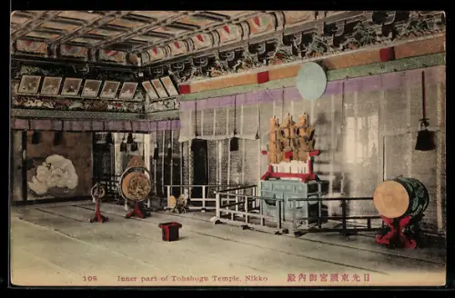 AK Nikko, Inner part of Toshugu Temple