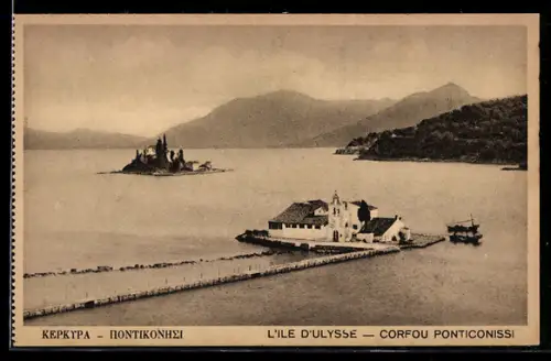 AK Kerkyra, Pontikonissi