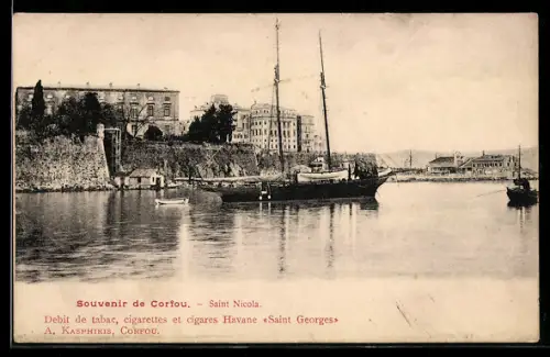 AK Corfou, Saint Nicola