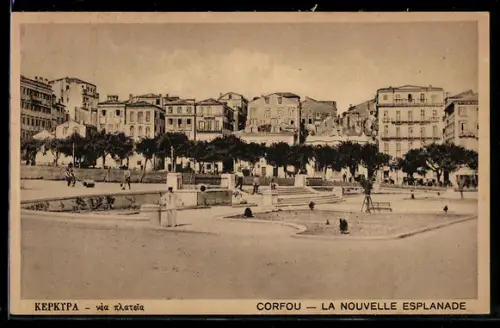 AK Kerkyra, La nouvelle esplanade