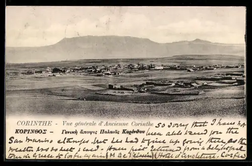 AK Corinthe, Vue générale d`Ancienne Corinthe