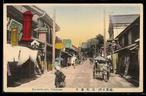 AK Yokohama, Motomachi-dori