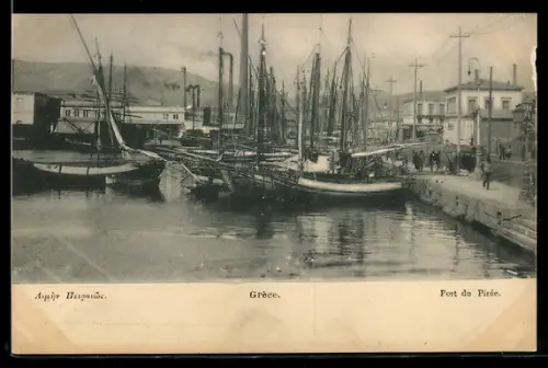 AK Pirée, Port du Pirée