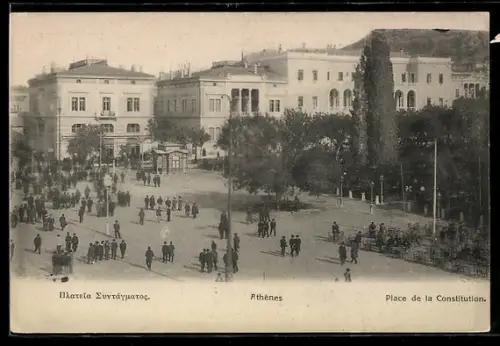 AK Athènes, Place de la Constitution