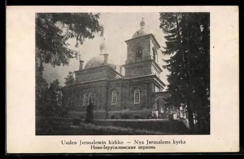 AK Valamo, Uuden Jerusalemin kirkko