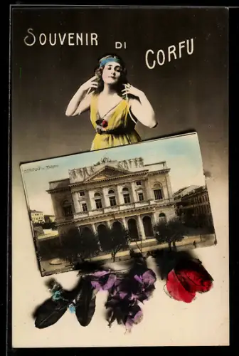 AK Corfu, Théâtre