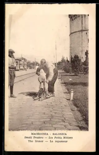 AK Salonica, The Ironer