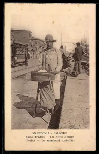 AK Salonica, Les Petits Métiers