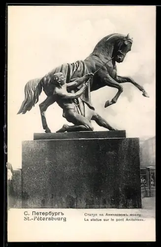 AK St.-Pétersbourg, La statue sur le pont Anitchkov