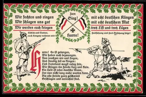 AK Husar zu Pferd, Text: Wir fechten und ringen mit echt deutschen Klingen