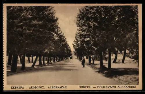 AK Corfou, Boulevard Alexandra
