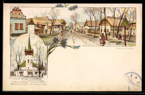 AK Budapest, Ezredéves orsz kiállitás, Magyar utcza és a templon