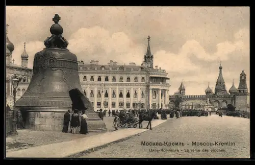 AK Moscou-Kremlin, La Reine des Cloches